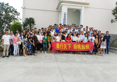 2015年阿里巴巴店鋪運營分享會，徽行天下，揚帆啟航合影