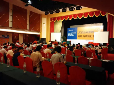 公司領導學習會