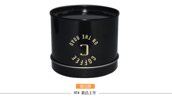 圓形咖啡鐵罐包裝_05.jpg