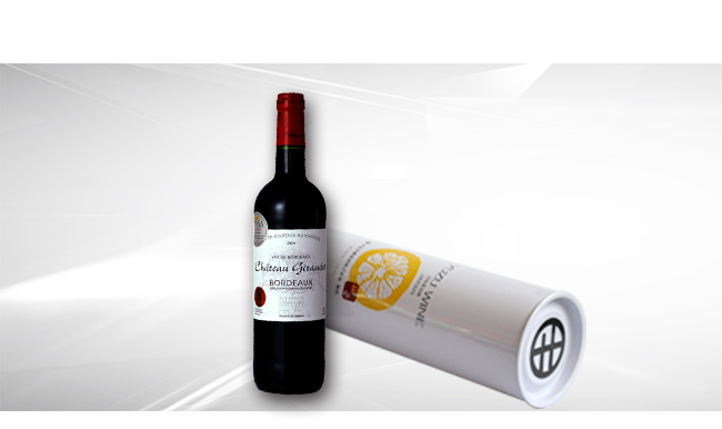 紅酒鐵盒包裝_07.jpg 紅酒鐵盒包裝_07.jpg