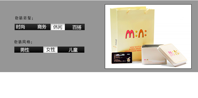 高檔手表鐵盒包裝_03.jpg 高檔手表鐵盒包裝_03.jpg