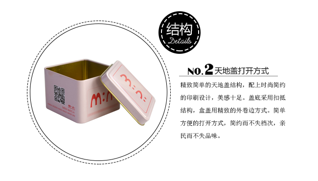 高檔手表鐵盒包裝_05.jpg 高檔手表鐵盒包裝_05.jpg