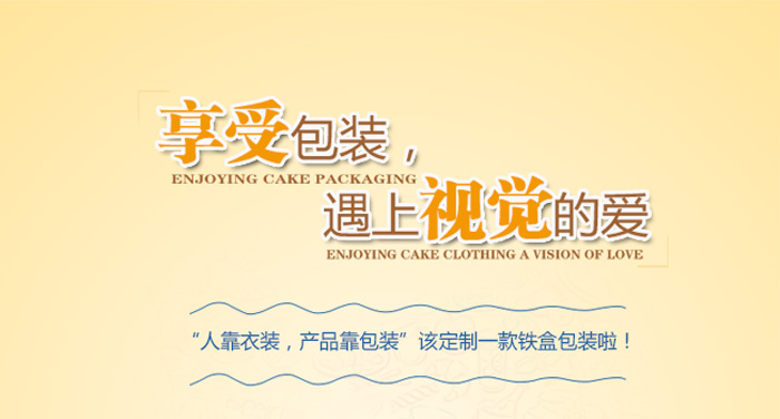 圓形首飾鐵盒_01.jpg 圓形首飾鐵盒_01.jpg