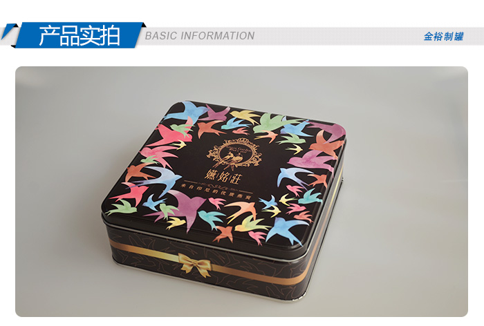 高檔燕窩鐵盒包裝-方形養生品鐵盒定制直銷_07.jpg