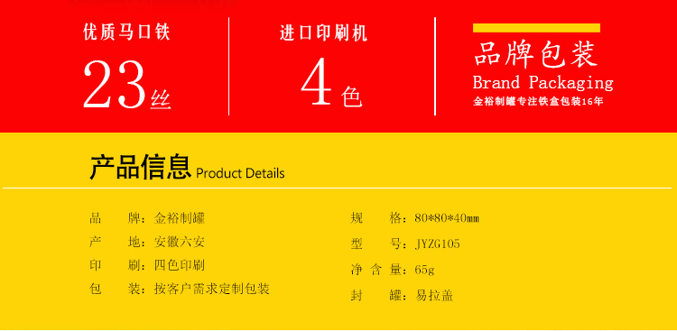 方形蜂蜜馬口鐵盒-高檔蜂蜜鐵盒包裝_02.jpg 方形蜂蜜馬口鐵盒-高檔蜂蜜鐵盒包裝_02.jpg