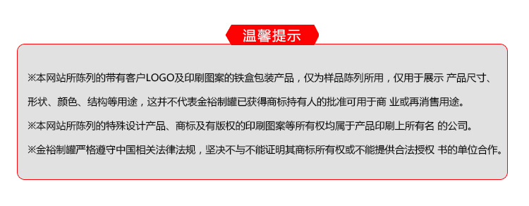 方形蜂蜜馬口鐵盒-高檔蜂蜜鐵盒包裝_11.jpg 方形蜂蜜馬口鐵盒-高檔蜂蜜鐵盒包裝_11.jpg