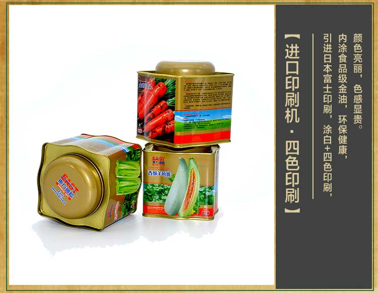 圓頂異型種子罐系列套裝鐵盒包裝_08.jpg 圓頂異型種子罐系列套裝鐵盒包裝_08.jpg