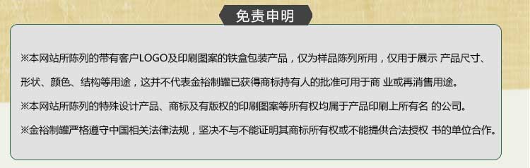 圓頂異型種子罐系列套裝鐵盒包裝_12.jpg 圓頂異型種子罐系列套裝鐵盒包裝_12.jpg