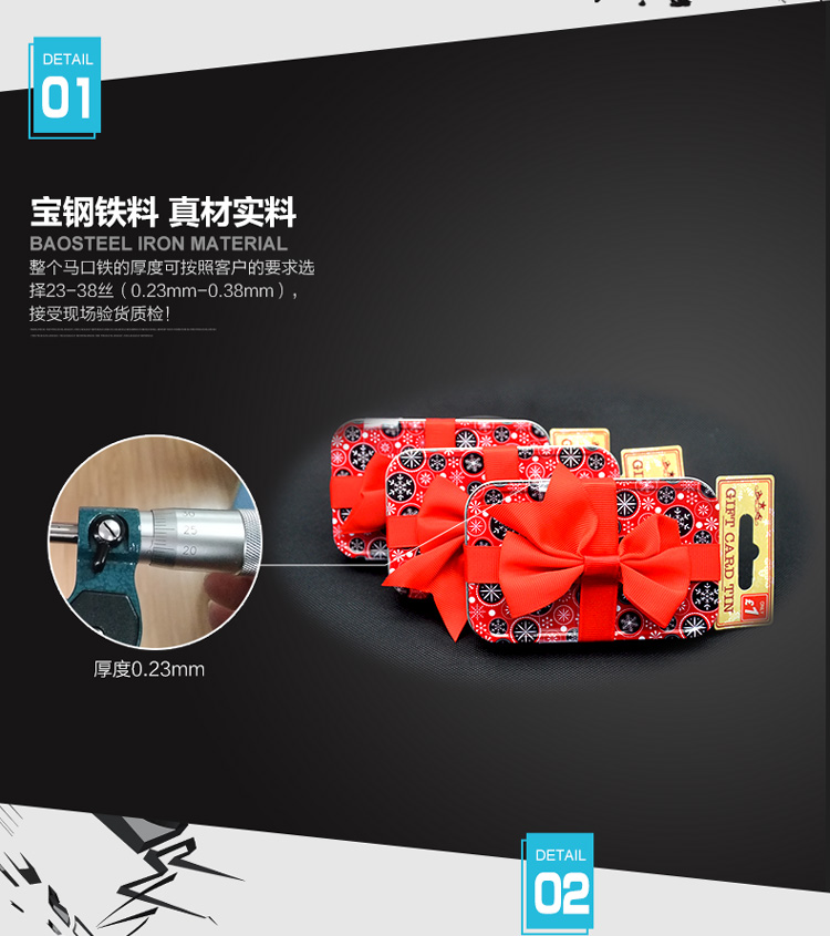 圣誕禮品鐵盒包裝-綢緞帶內(nèi)襯促銷禮品鐵盒_08.jpg 圣誕禮品鐵盒包裝-綢緞帶內(nèi)襯促銷禮品鐵盒_08.jpg