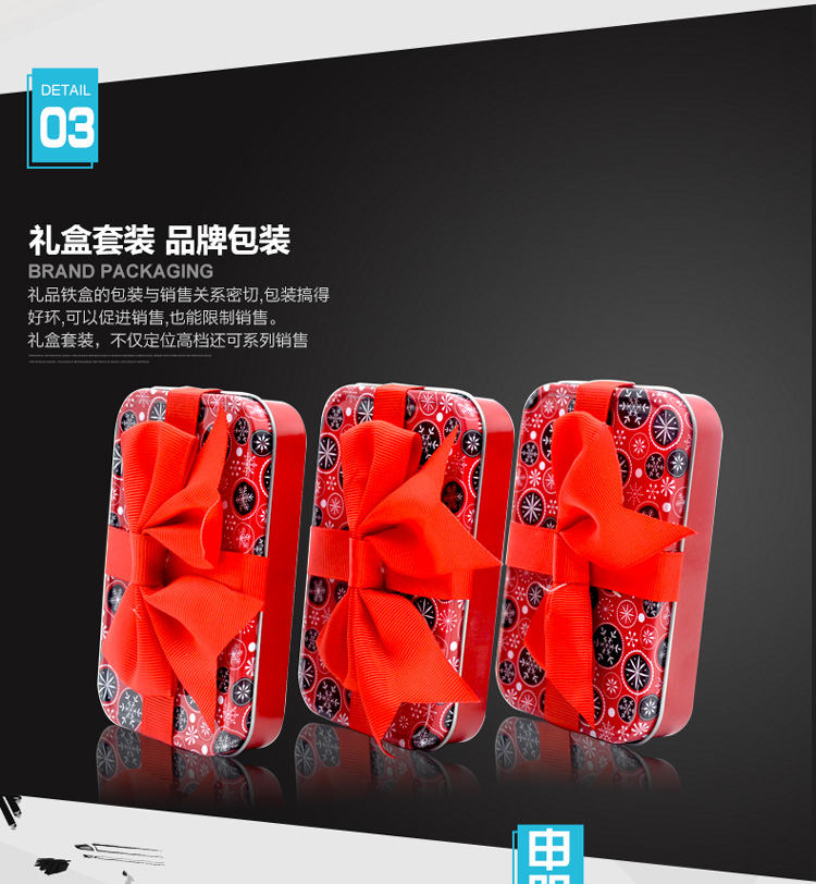 圣誕禮品鐵盒包裝-綢緞帶內(nèi)襯促銷禮品鐵盒_10.jpg 圣誕禮品鐵盒包裝-綢緞帶內(nèi)襯促銷禮品鐵盒_10.jpg