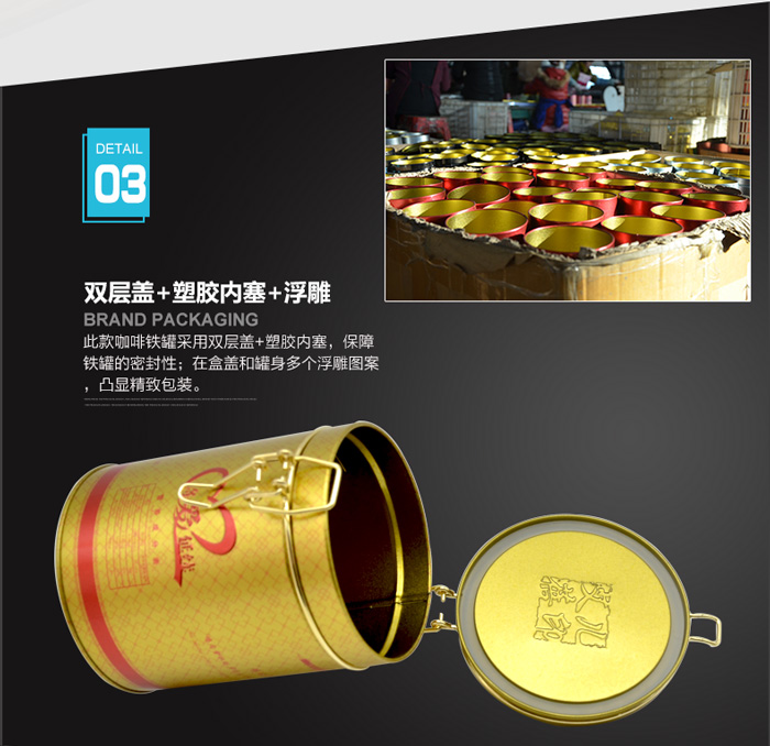 乳酸鈣顆粒鐵盒包裝定制-圓形鎖扣鐵盒包裝_13.jpg 乳酸鈣顆粒鐵盒包裝定制-圓形鎖扣鐵盒包裝_13.jpg