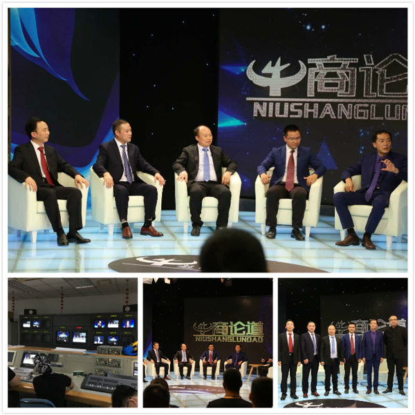 CCTV《牛商論道》欄目錄制現場.jpg