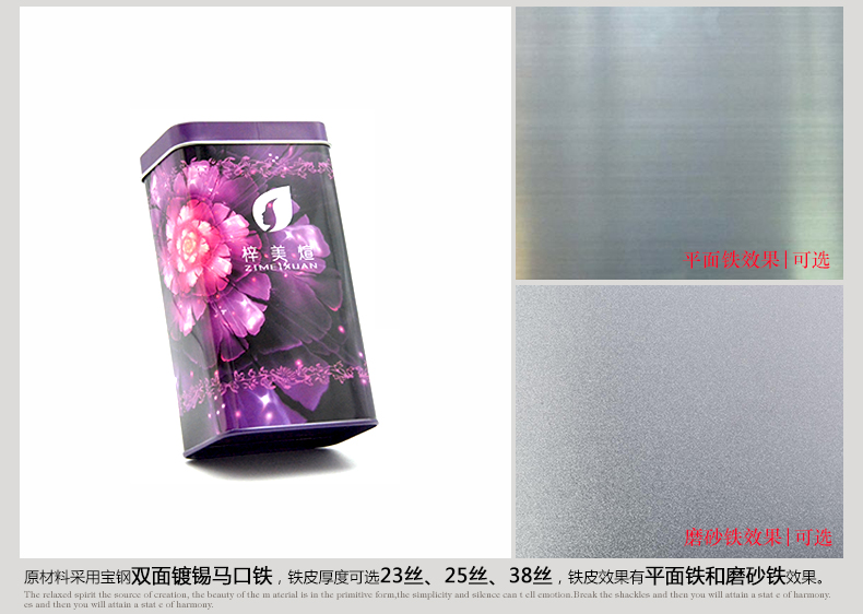 方形面膜鐵盒_05.jpg 方形面膜鐵盒_05.jpg