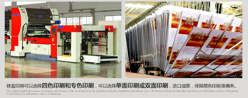 橢圓形禮品鐵盒_07.jpg 橢圓形禮品鐵盒_07.jpg