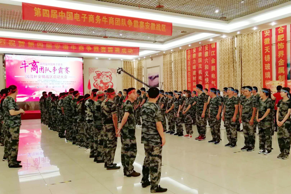 團(tuán)隊拓展訓(xùn)練