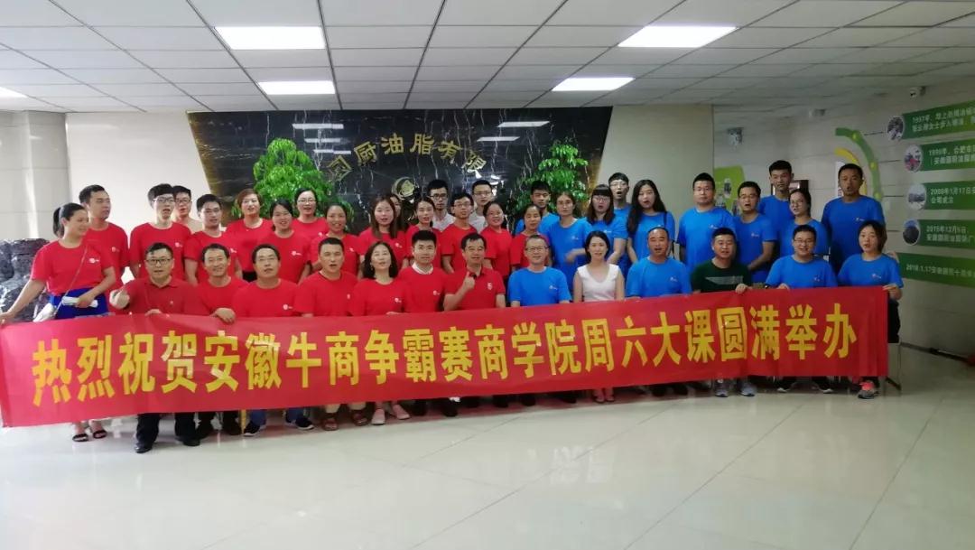 牛商戰友集體合影留戀