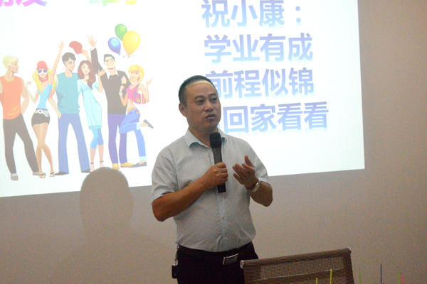 章總發表生日會致辭