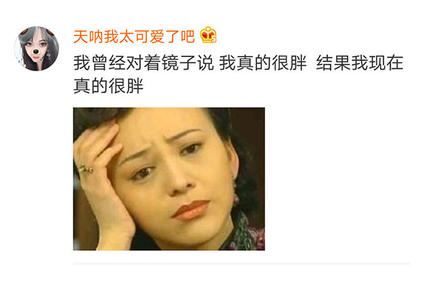 網友對著鏡子許愿沒成功的微博