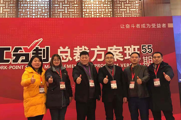 馬口鐵盒生產廠家一行6人前往北京學習