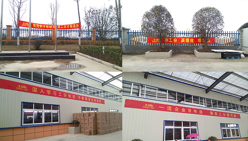 馬口鐵盒生產廠家車間導入工分制管理