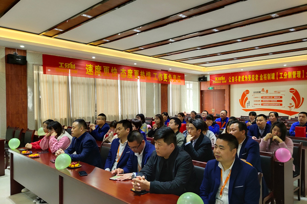 金裕大牌生日會現場