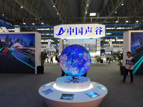 2019世界制造業大會