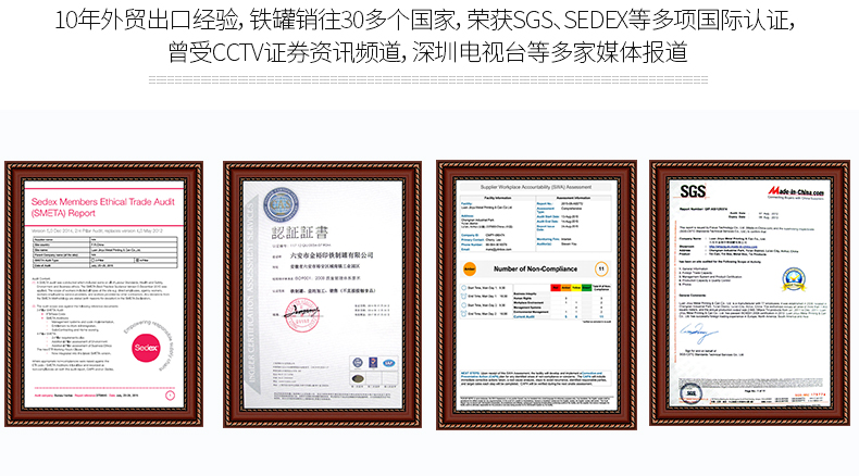 咖啡鐵罐生產廠家