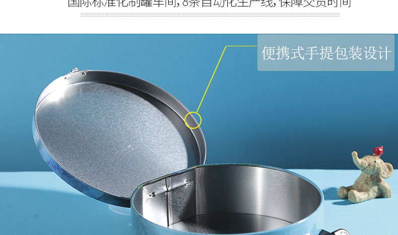 促銷(xiāo)手提盒