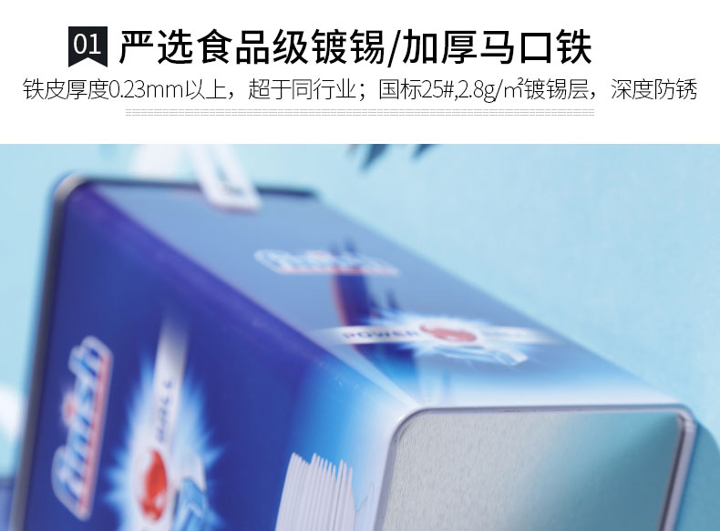 促銷(xiāo)鐵盒包裝