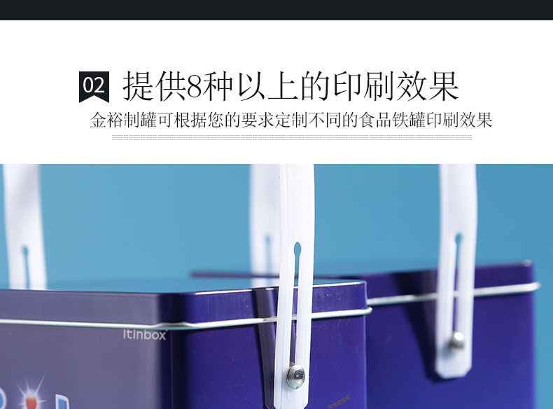 促銷(xiāo)鐵盒包裝
