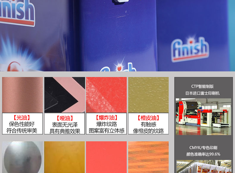 促銷(xiāo)鐵盒包裝