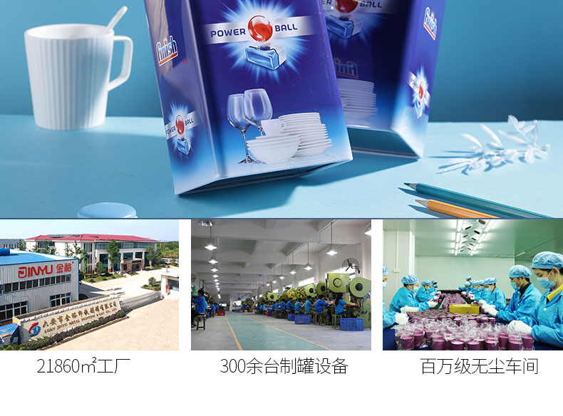 促銷(xiāo)鐵盒包裝