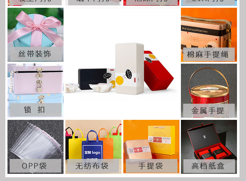 促銷(xiāo)鐵盒包裝