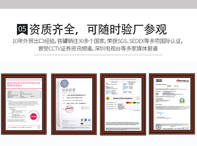促銷(xiāo)鐵盒包裝